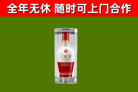 石河子回收五粮液行情
