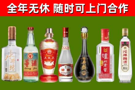 石河子回收老酒价格