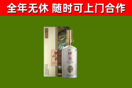 石河子回收国窖1573价格