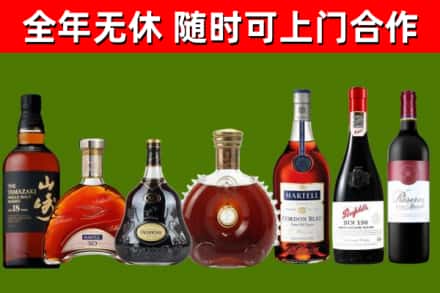 石河子回收红酒