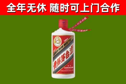 石河子烟酒回收飞天茅台酒.jpg