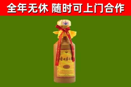 石河子烟酒回收15年茅台酒.jpg