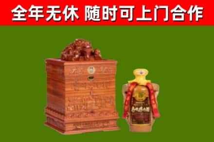 石河子烟酒回收80陈年贵州茅台酒.jpg