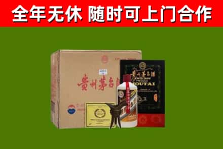 石河子烟酒回收汉帝茅台酒.jpg