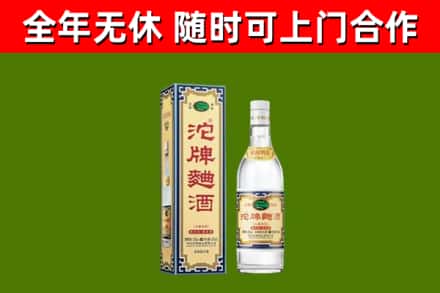 石河子烟酒回收80沱牌曲酒2.jpg