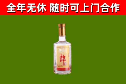 石河子烟酒回收光瓶郎酒.jpg