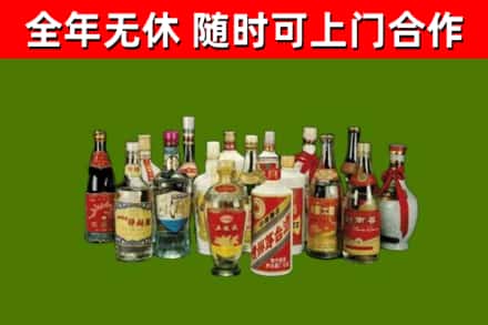 石河子回收白酒